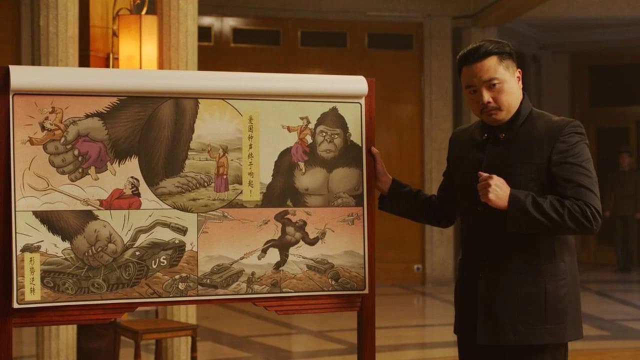 Kim Kong backdrop