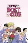 Ouran High School Host Club poster
