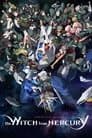 Mobile Suit Gundam: The Witch from Mercury poster