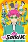 The Disastrous Life of Saiki K. poster